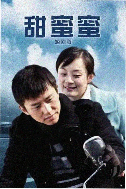 泰山与珍妮 动画短片