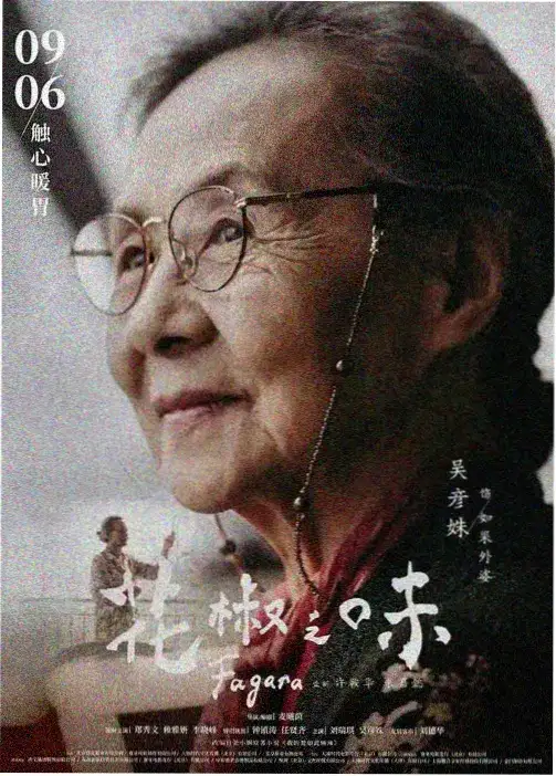 花木兰
